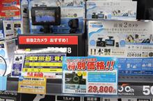オートバックスにドライブレコーダーを見に行ってきました