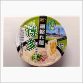 麺のスナオシ　ご当地シリーズ ...