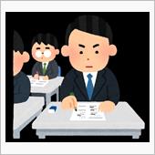 金融リテラシーとは