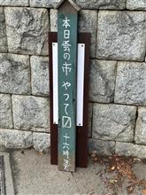 20240629-30 良いパパの休日