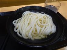 〆