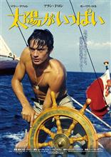 アラン ドロン死去