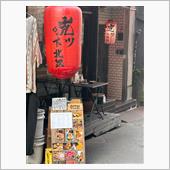 20240819 良いパパの ...