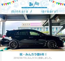 ㊗️・みんカラ歴6年！😝✌️