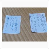 は〜〜………😓