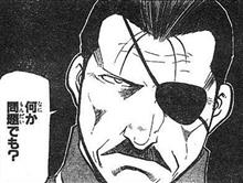 人は其れを…