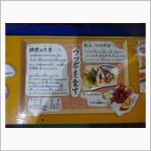 そこに書くか？