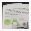 科学史 ひらめき 図鑑