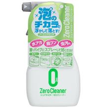 泡の力とやら、見せてもらおうか？☜⁠&#160;⁠(⁠↼⁠_⁠↼⁠)