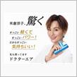 社会復帰です！