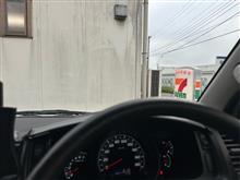 そーだ！新潟へ行こう！