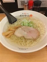 すがわらで塩らーめん🍜