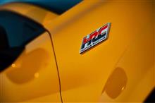 HRC Prototype
