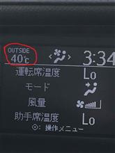 熱中症寸前 駐車中の車外気温表示４０℃