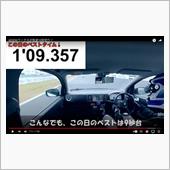 今時の軽は速過ぎ？