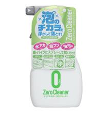 ☆ゼロクリーナーモニターキャンペーン☆