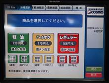 2024/8/17　ヒゴタイ公園～由布院までドライブ