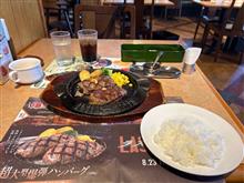 今日のランチw