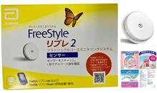 進化するらしい