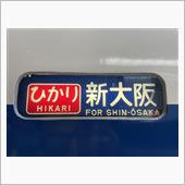 なごやめし