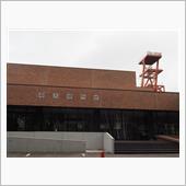 夕張市石炭博物館