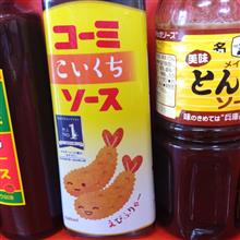 塩原温泉リベンジと宇都宮ウロウロの旅