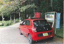 令和６年・夏休みの思い出　その１