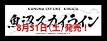 又出た！　(@_@)