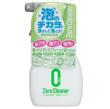 田舎だけに^^;