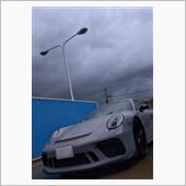 911と遊ぶ　朝からの洗車は ...