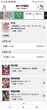 感動をありがとう劇場版カードキャプターさくら再上映 感動をありがとう劇場版カードキャプターさくら再上映