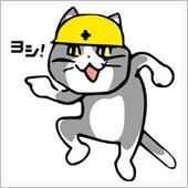 お疲れ様でした。
