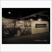 ベリーサに会いに - マツダ ...