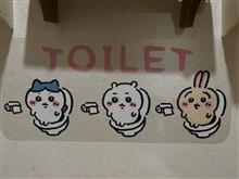 トイレは癒しと推し活の場所(*ˊᵕˋ*♡おまけに息子の推し