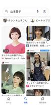 知らないって…切ない時もあるね……😔