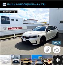 ついに600✨いいね👍いただきました🎊