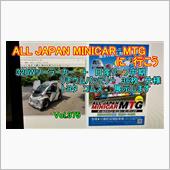 ALL JAPAN MINI ...