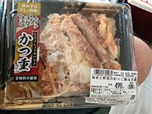 かつ重と天重