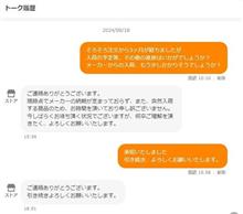 怒らないから、正直に言ってごらん･･･
