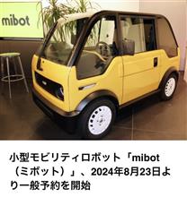 原付以上軽自動車未満