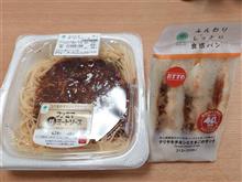 ファミマのファミマ・ザ・ミートソースと増量テリヤキチキンとたまごのサンドを！！