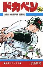優勝おめでとう☆