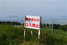 続・6月の北海道⑧ 城岱牧場 JR北海道新幹線 JR函館本線 (2024 .6) 続・6月の北海道⑧ 城岱牧場 JR北海道新幹線 JR函館本線 (2024 .6)
