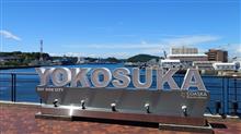 灼熱のヨコスカ艦隊戦