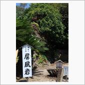 2024/8/14　出雲でp ...