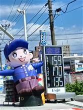 猛烈な台風🌀10号に向けて