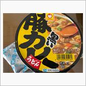 今日の昼飯は〜😋👍