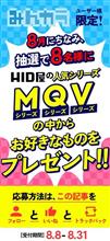 2度目のトラックバック