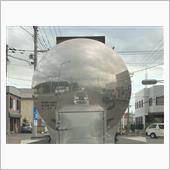 ニヤける。