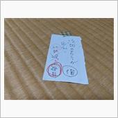 喋る言葉も分からんけど…（笑 ...